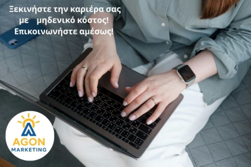 Online διοικητικός βοηθός Αθήνα, Αναλυτής δεδομένων Αθήνα, Online σύμβουλος Αθήνα, Συντονιστής έργου Αθήνα, Ειδικός online πωλήσεων Αθήνα, Διαχειριστής ηλεκτρονικού εμπορίου Αθήνα, Online βοηθός HR Αθήνα